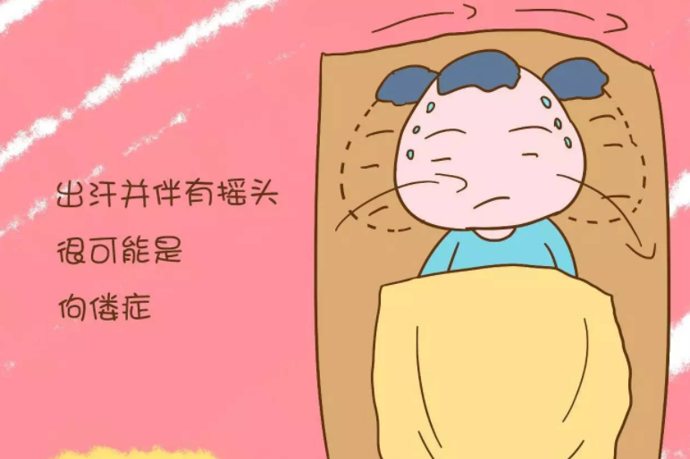 病理性出汗