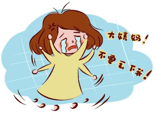 女性绝经后感觉到疼痛是怎么回事？