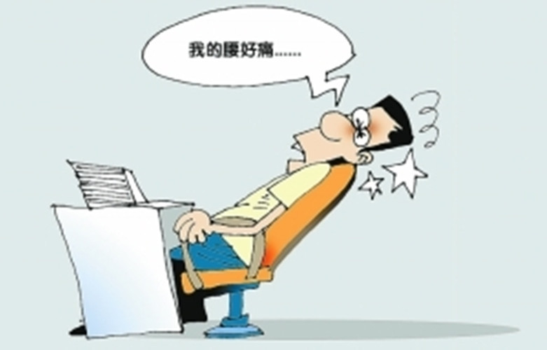 腰椎间盘突出症怎么引起的？