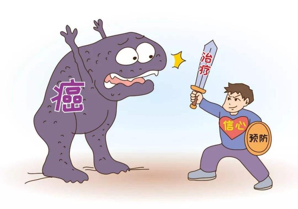 癌症治疗保持乐观心态