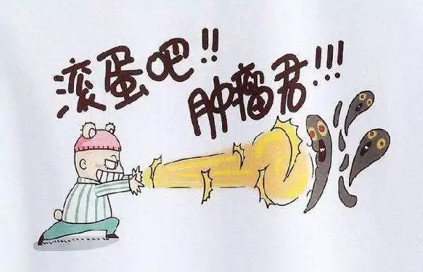 哪些表现预示着癌症的到来？