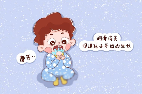 磨牙流口水