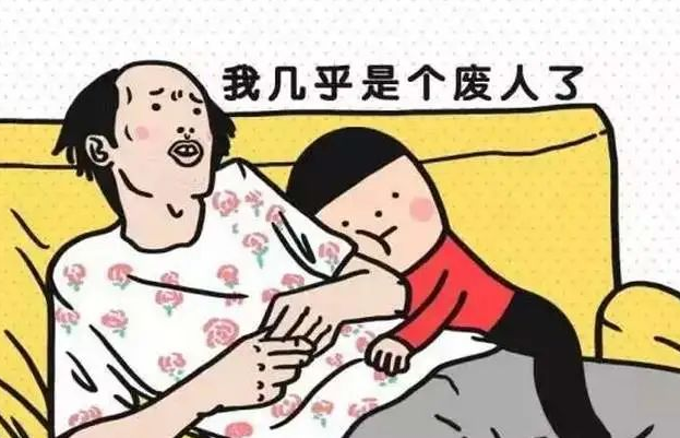 身体虚弱