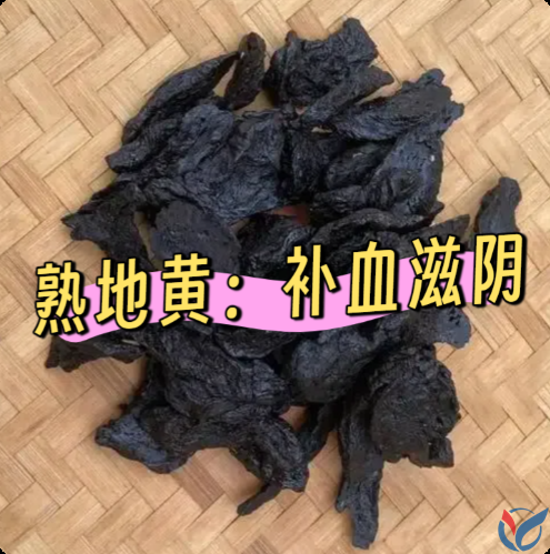 5种常见补血中药，让你告别贫血困扰