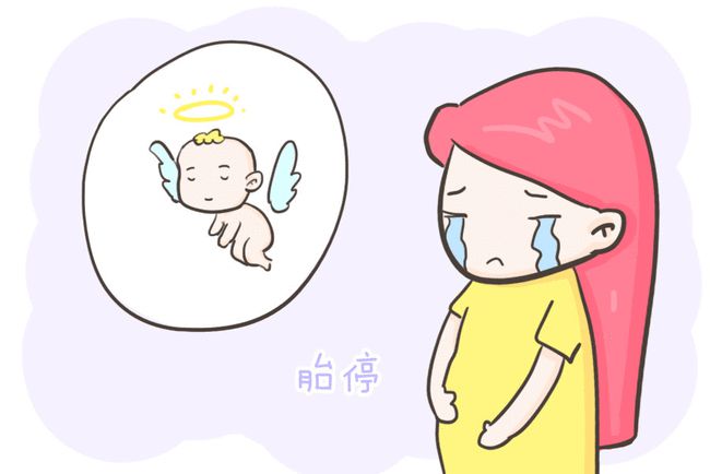 胎心停止导致阴道出血 胎心停止导致阴道出血
