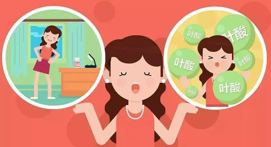叶酸帮助补充营养 叶酸帮助补充营养