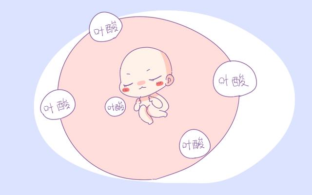 叶酸怎么服用才是正确的？