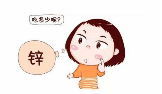 营养不良儿童要补锌