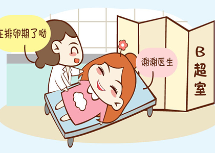 女性在排卵日会有什么表现症状