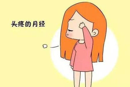 月经不调的食疗方