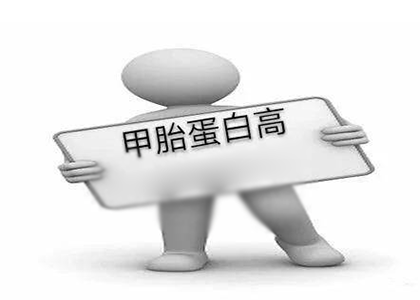 肝癌患者如何预防甲胎蛋白升高
