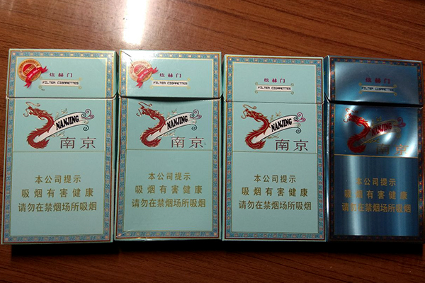 炫赫门香烟