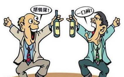 醉酒 醉酒