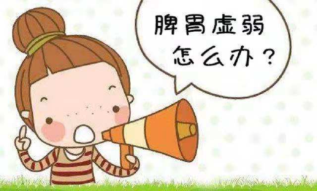 脾胃虚弱怎么办？做好这几件事，脾胃慢慢变好
