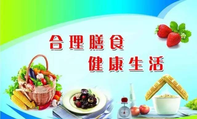 合理规划饮食改善脾胃