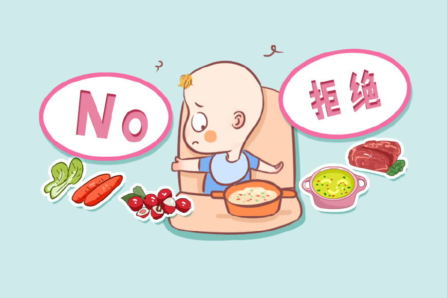 宝宝饮食不规律