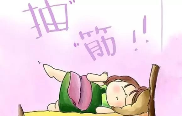 胆固醇引发肢体抽筋