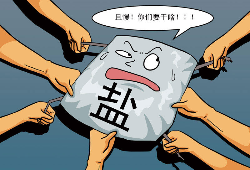 盐吃多了导致甲亢