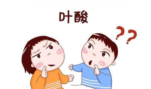 叶酸摄入不足