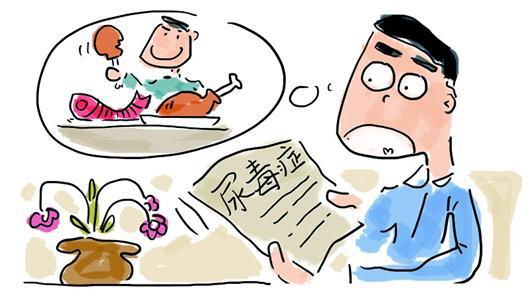 尿毒症如何治疗？这几种治疗方式，或许能帮到你