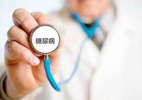 有些食物是天然的“胰岛素”，你晓得不！