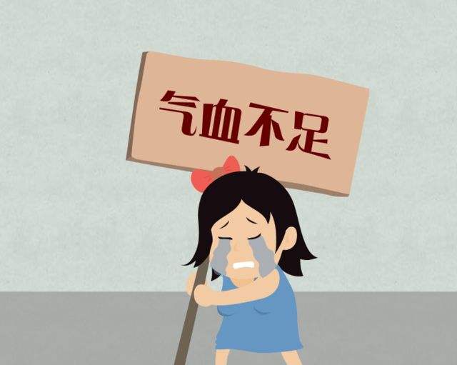 气血虚弱的因素是哪些呢？原来是这样造成的