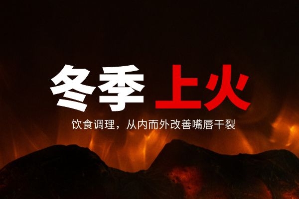 给嘴唇补水.jpg