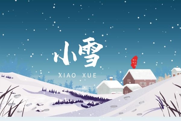 下雪.jpg