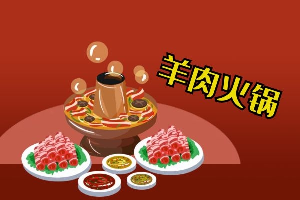 吃火锅上火.jpg