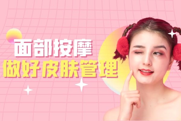 有皱纹注意面部按摩.jpg