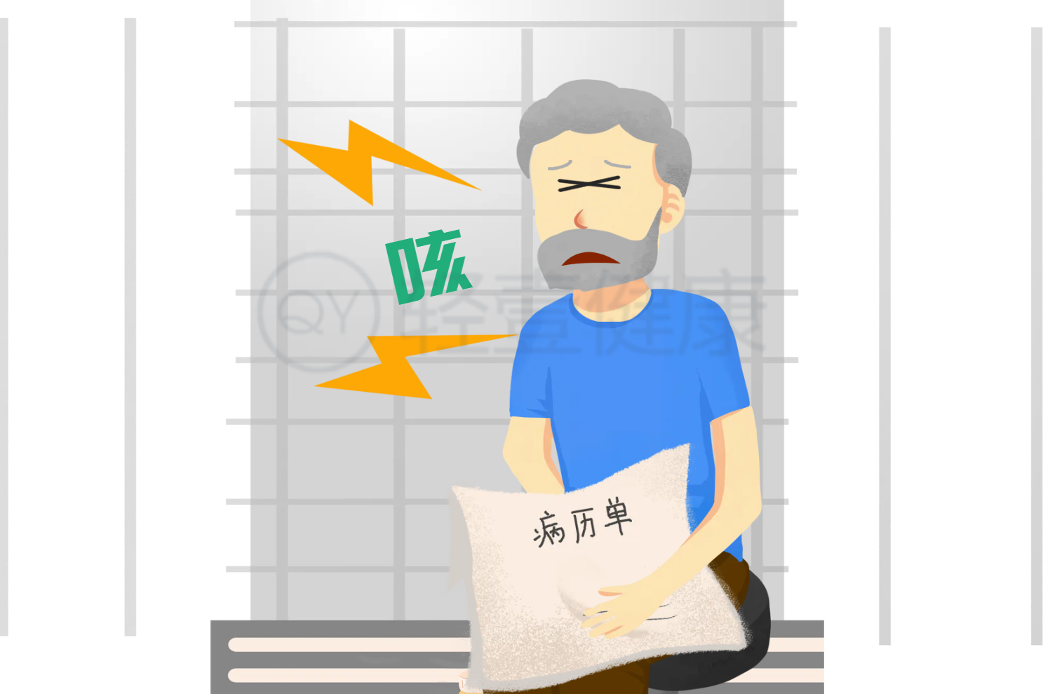 百日咳的中医辨证论治