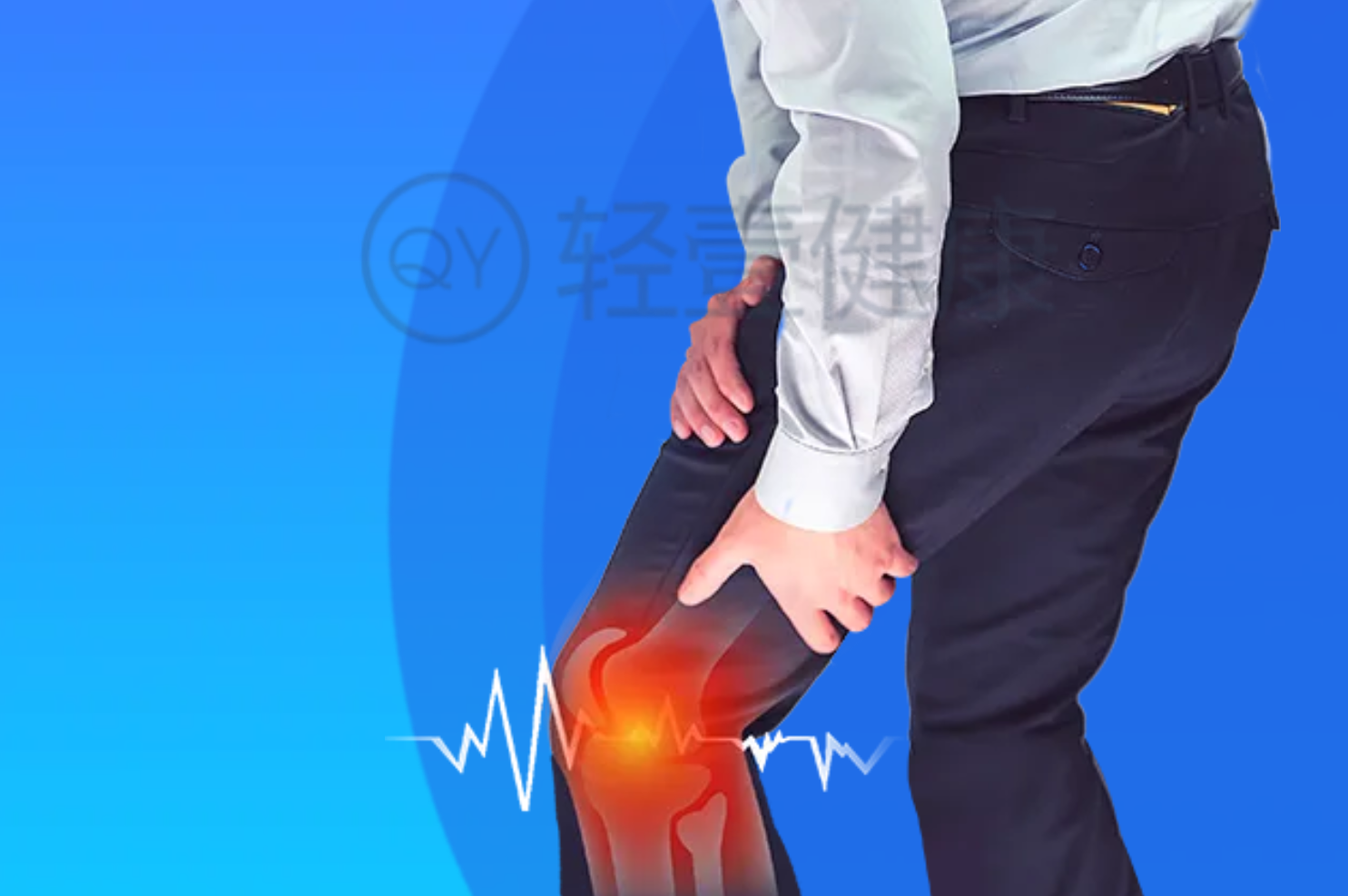滑膜炎的治疗方法 滑膜炎的治疗方法