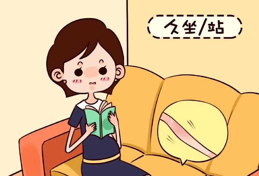 久坐久站静脉曲张