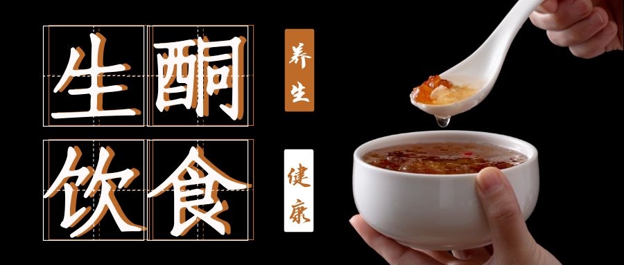 生酮饮食的前世今生，百年发展历程源于治疗疾病