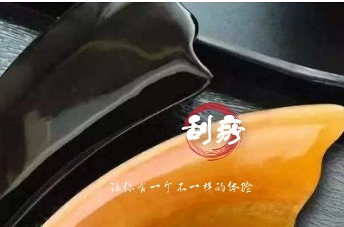 刮痧的好处众所周知，这几点刮痧的禁忌常常被忽视