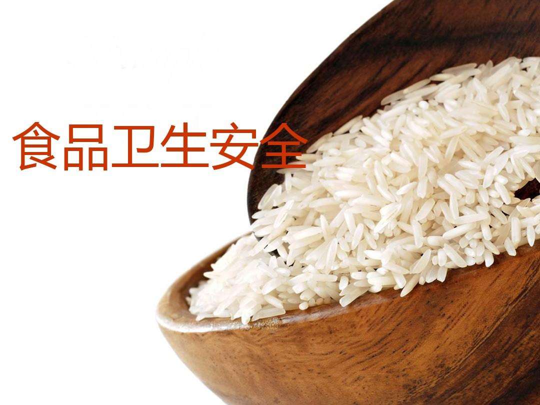 注意检查食物卫生