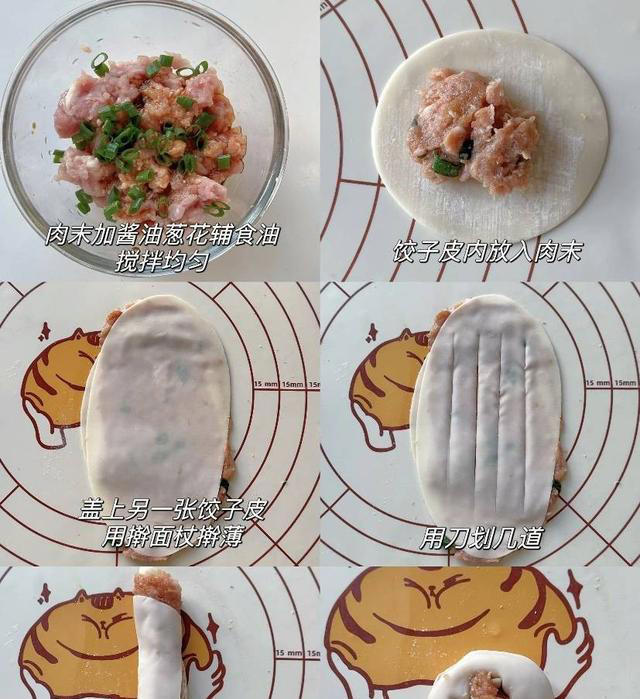 无需揉面，照样做出外酥内嫩的香酥肉饼！