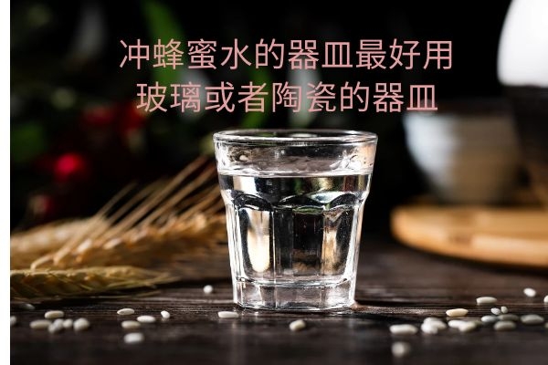 最好用玻璃或者陶瓷的器皿 最好用玻璃或者陶瓷的器皿