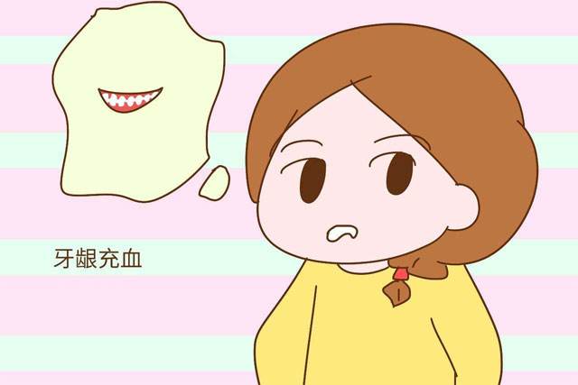 牙齿出现异常