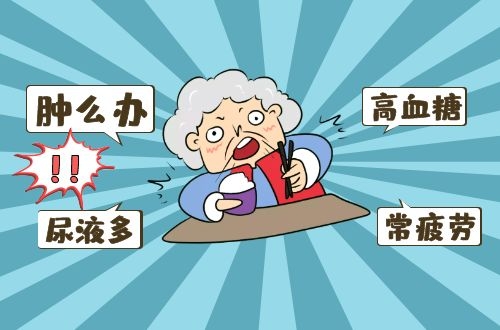 高血糖患者，身体可能会出现这4个症状，不妨了解一下