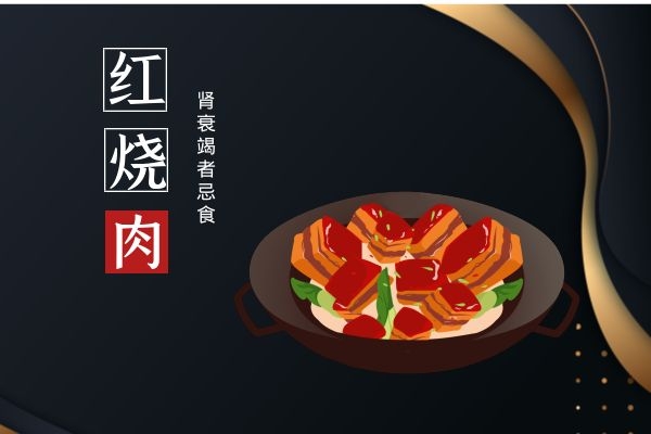 肾衰竭忌高油脂食物.jpg 肾衰竭忌高油脂食物.jpg