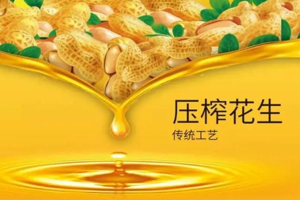 做蛋糕能放花生油吗?花生油能炸东西吗?