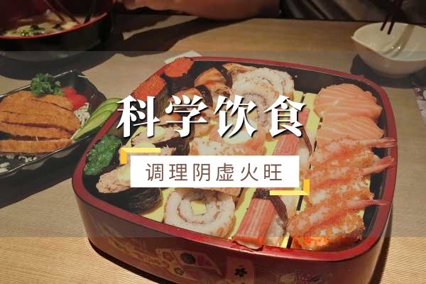 饮食调理.jpg 饮食调理.jpg