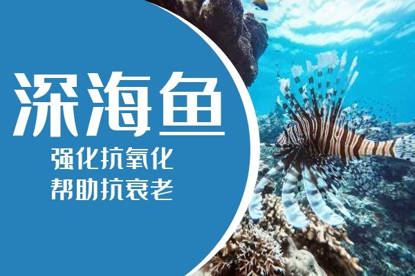 帮助抗衰老.jpg 帮助抗衰老.jpg