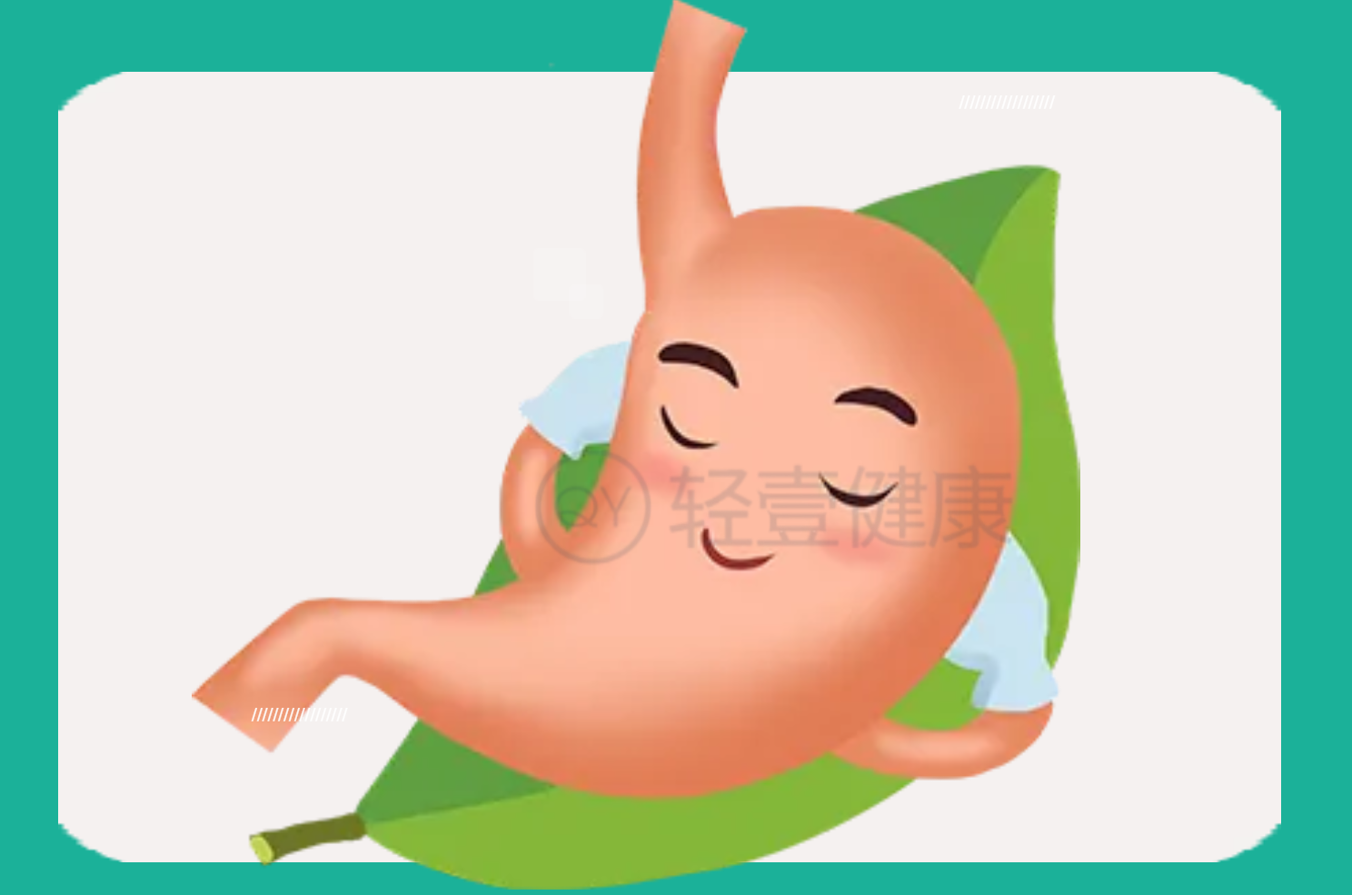 肝胃不和证 肝胃不和证