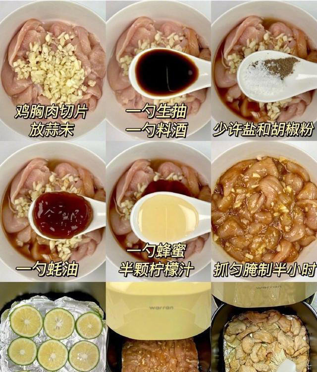 美食达人教你做酥香鸡胸肉，肉质嫩滑，香辣入味，一点都不柴