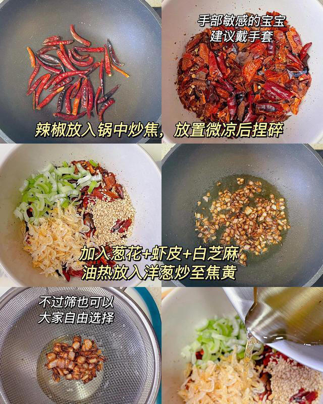 拌饭拌面都是绝配！自制万能酱料，简单又美味，开胃下饭