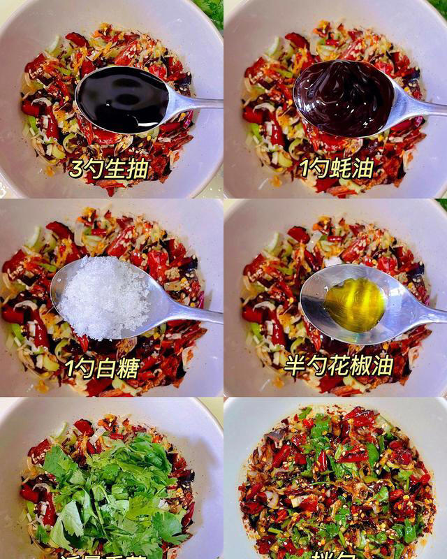 拌饭拌面都是绝配！自制万能酱料，简单又美味，开胃下饭