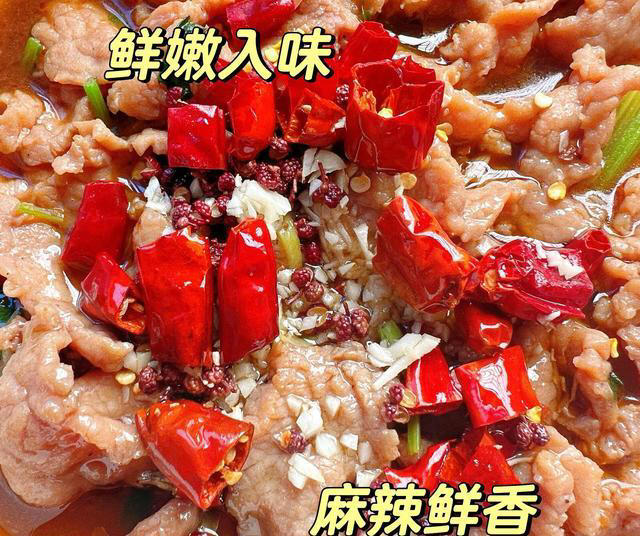 外卖再见！超嫩滑水煮肉片的家常做法，简单易学超好吃