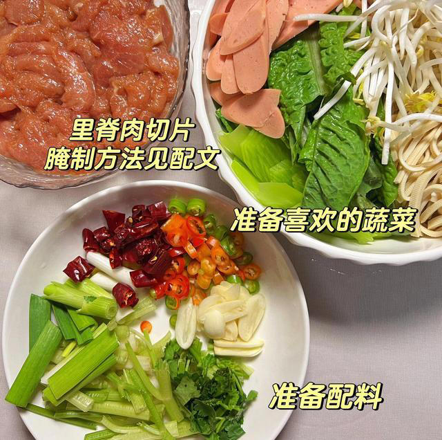 外卖再见！超嫩滑水煮肉片的家常做法，简单易学超好吃